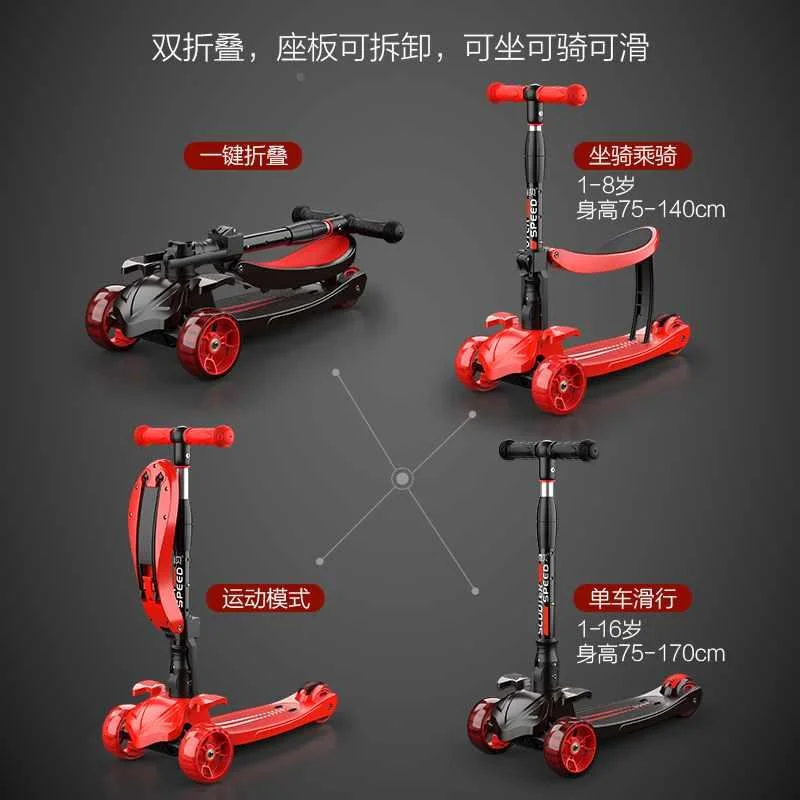 禧贝儿童滑板车1-3-6-8岁2小孩宝宝可坐三合一踏板闪光滑滑新品