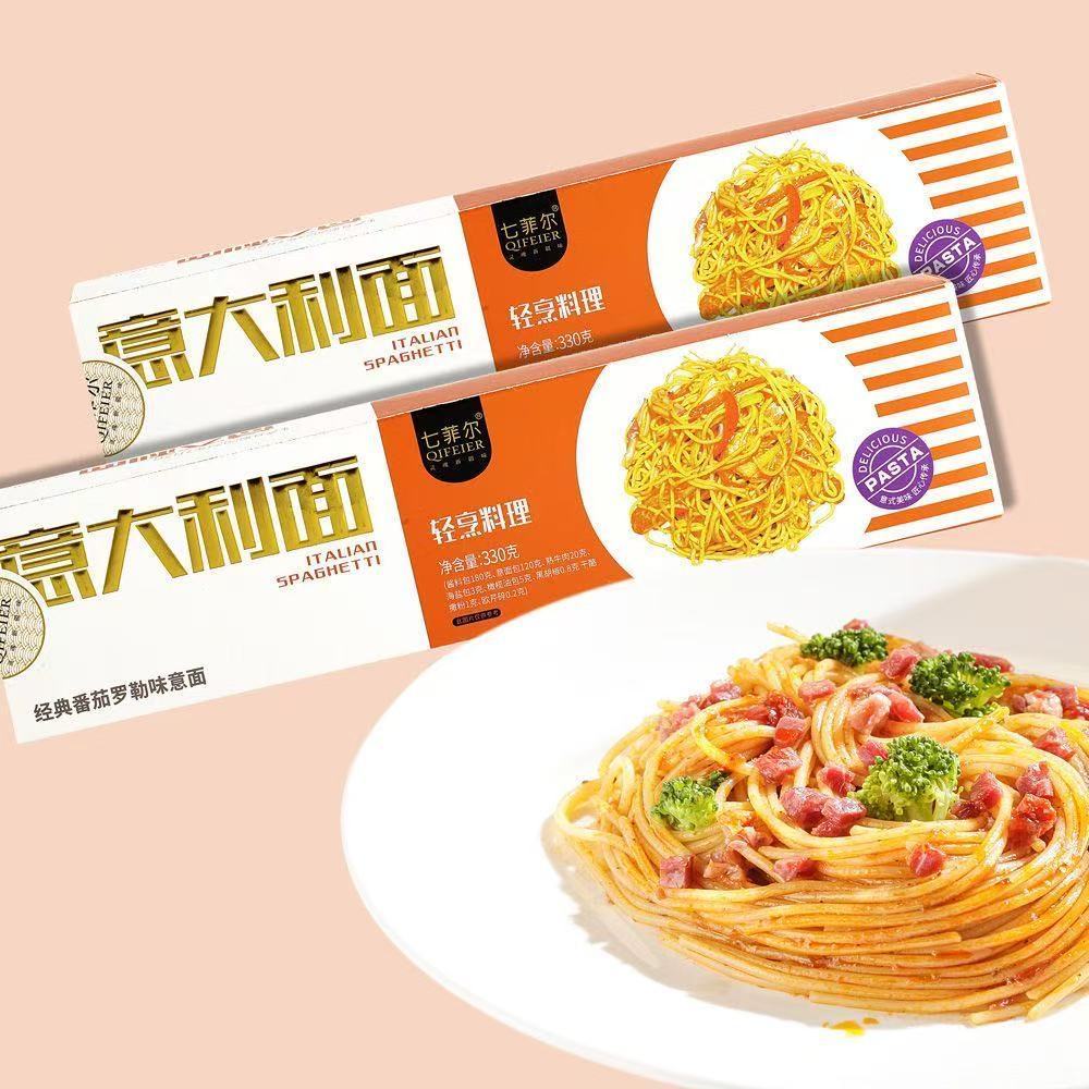 低脂意大利面家用速食早餐通心粉面条商用番茄酱黑胡椒酱意面