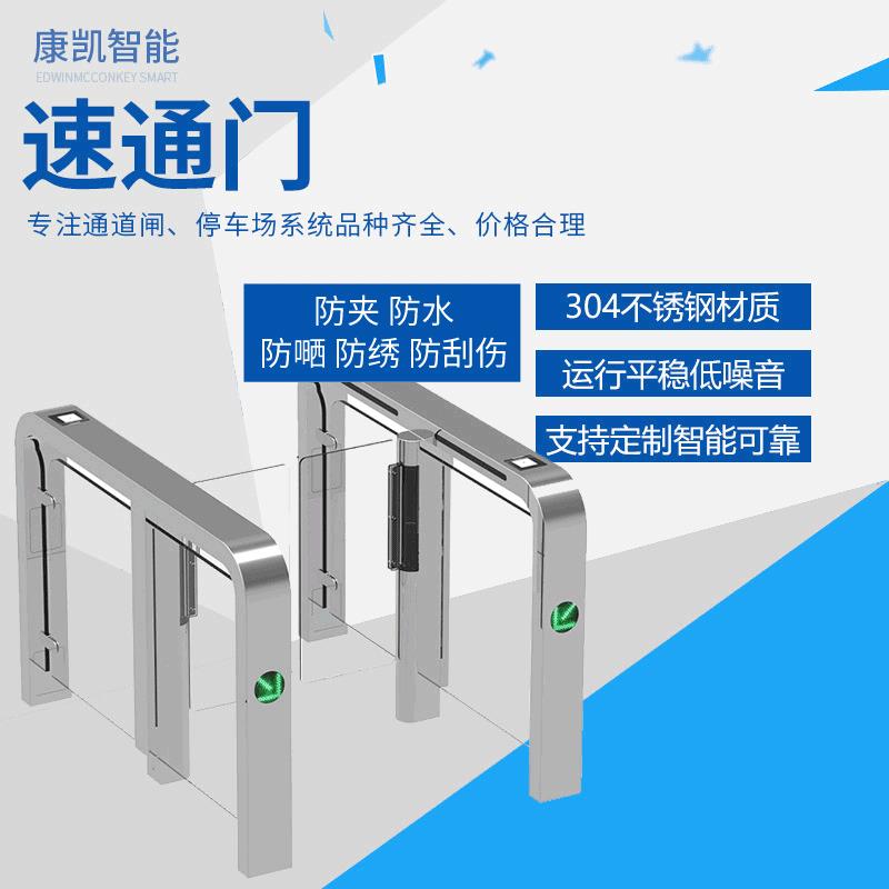 门禁考勤速通门 不锈钢景区商城防水防夹自动感应速通门地铁专用