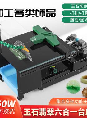 1950W多功能台磨机玉石切割打磨抛光一体机佛珠木珠圆珠打孔机器