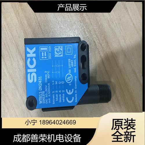 在售施克SICK插头和电缆DOL-2312-G20MMA1