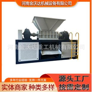 不锈钢板铁皮桶双电机撕碎机 瓦楞纸板电摩胎粉碎机 废桌椅破碎机