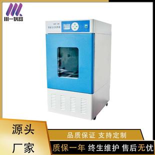 46升电热恒温培养箱DH2500A实验用微生物培养设备