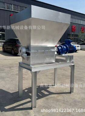 加工不锈钢打散机鸡蛋壳打散粉碎机结块化尿素料打散机
