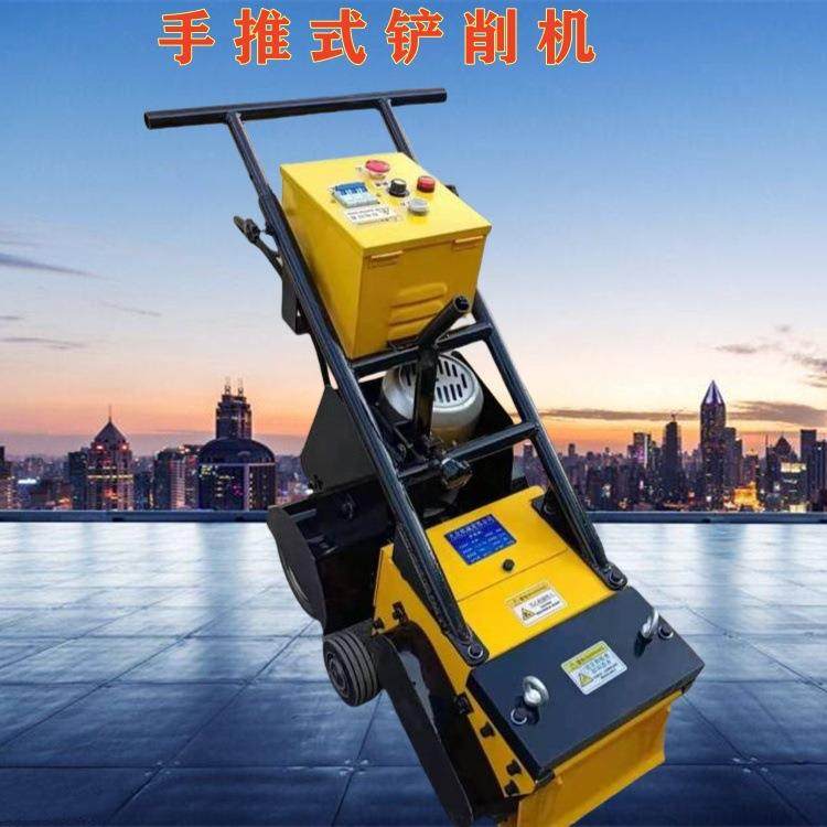 多功能塑胶跑道铲削机旧塑胶地面铲除机 手推式球场旧涂层铲削机,五金/工具,筑路机械,淘宝优惠券,粉丝福利购,淘宝优惠卷