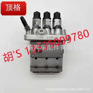 高压油泵104205 3090久保田柴油发动机