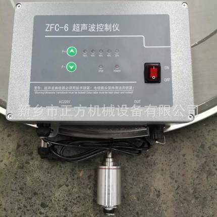现货供应ZFC-6超声波控制仪 超声波振动筛用电源箱 超声波电源箱