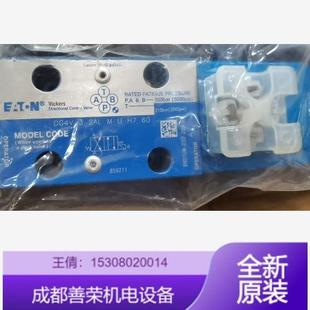 0CJ 20详解 VICKERS威格士电磁阀DG4V