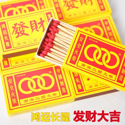 老式长杆火柴户外点火点香