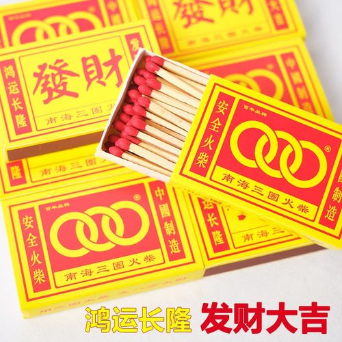 老式长杆火柴户外点火点香