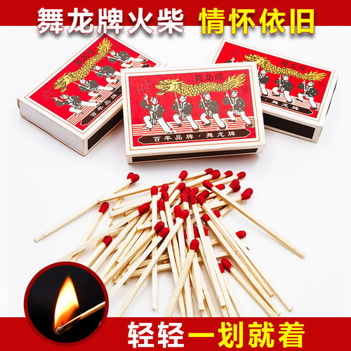 舞龙牌火柴婚礼寺庙蜡烛点香