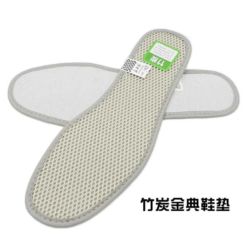 4双装康老板竹炭按摩鞋垫康老板吸汗透气纯棉减震男女运动新款