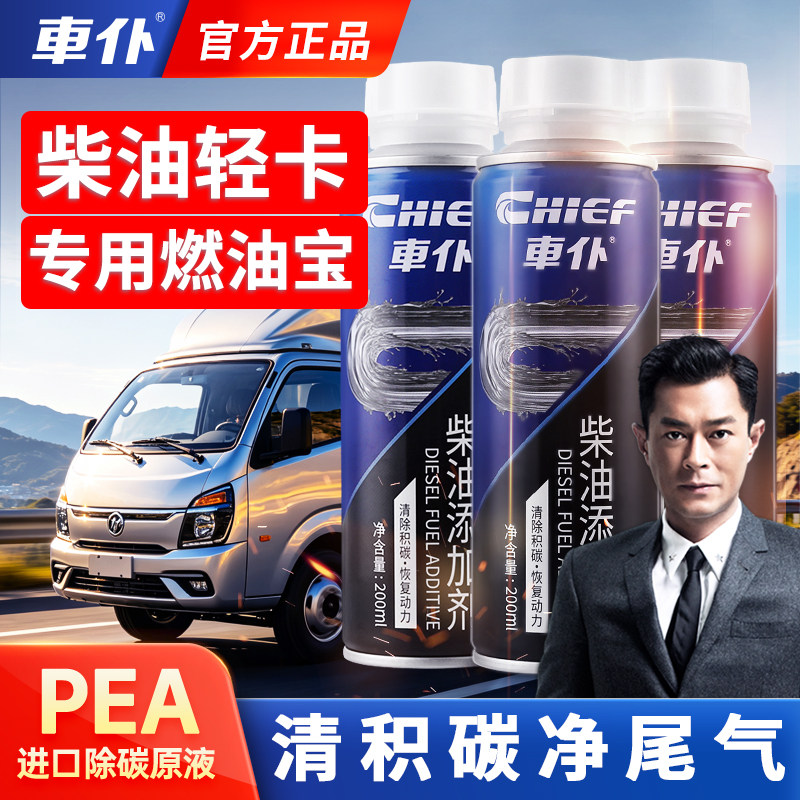认准这3个标识不伤发动机不堵DPF