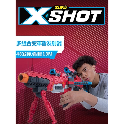 德国zuru特工Xshot男孩超大号连发发射器软弹枪大容量加特林儿童