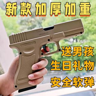 德国黄河小手枪枪玩具打塑料弹儿童玩具枪套装经典怀旧手动枪格洛