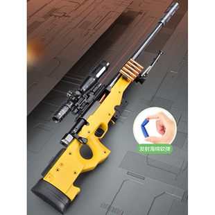 德国大号AWM抛壳狙击枪儿童玩具枪男孩98k男童步抢m24软弹枪5—7