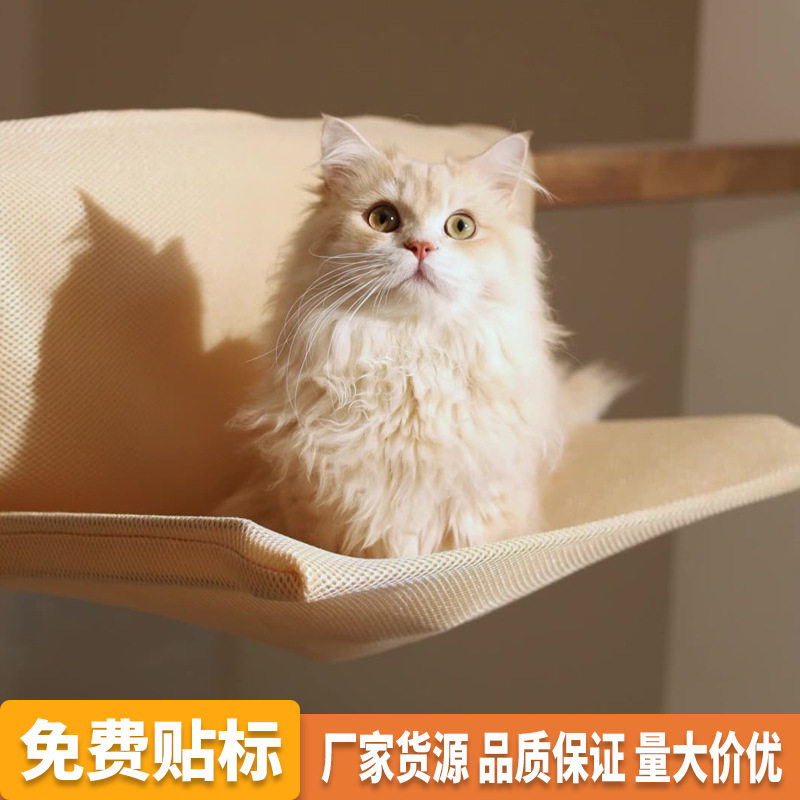 宠物爆款猫咪家居春夏热销新款宠物猫吊床可拆洗冰豆豆面料猫窝折,宠物/宠物食品及用品,猫笼子/猫别墅,淘宝优惠券,粉丝福利购,淘宝优惠卷