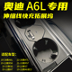 适用奥迪A6L RS7 RS6 S7车载充电器超级快充伸缩线一线多用