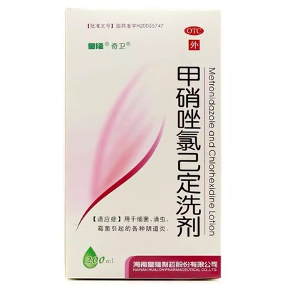 奇卫 皇隆 甲硝唑氯己定洗剂 200ml*1瓶/盒 详见说明书