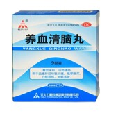 养血平肝 天士力 活血通络 9袋 盒 养血清脑丸 2.5g