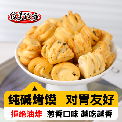 佼美佼味酥脆花卷碱面制作