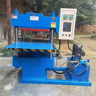 O型圈液压硫化机 小型油封硫化机 混炼橡胶热压硫化机