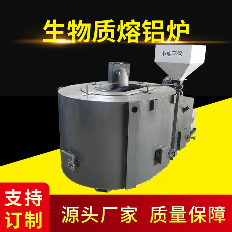 400kg熔铝炉低压铸造机 燃油熔铝炉 天然气熔铝炉 生物质熔铝炉,五金/工具,炉头,淘宝优惠券,粉丝福利购,淘宝优惠卷