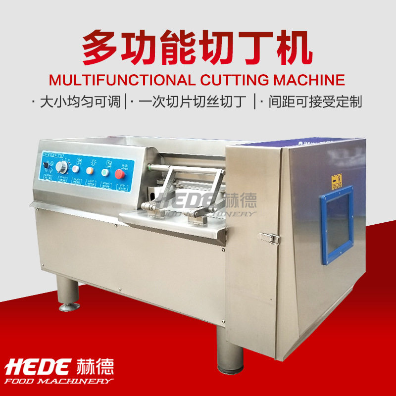 多功能猪肉切丁机设备 牛肉切丁机  鸡胸肉切丁设备,清洗/食品/商业设备,肉制品加工设备,淘宝优惠券,粉丝福利购,淘宝优惠卷