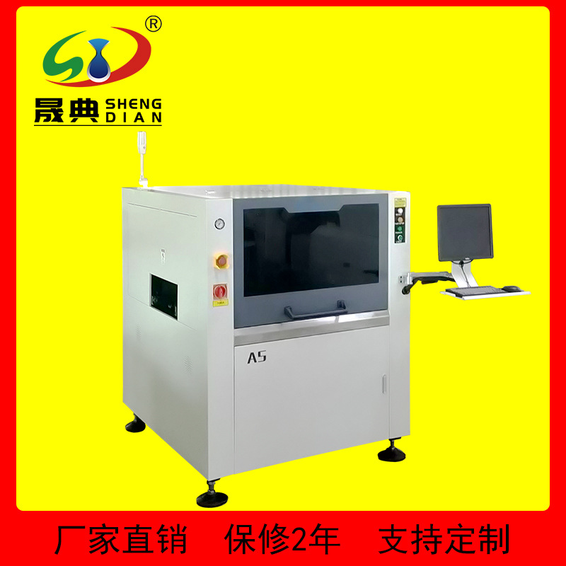 全自动印刷机智能视觉PCB电路板锡膏红胶高精密快速单色丝打印机