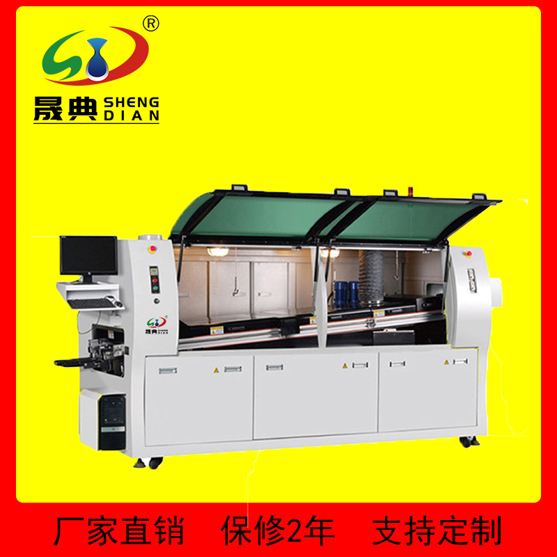 SMT电脑无铅双波峰焊节能锡插件焊接机全自动PCB板波峰焊浸锡炉
