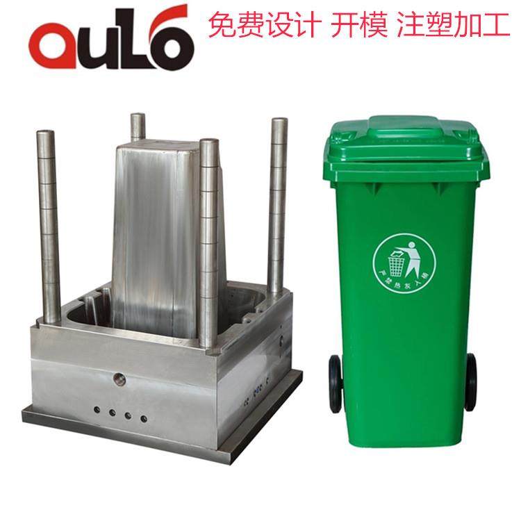240L户外塑料垃圾桶模具国标垃圾桶模具常年生产垃圾桶模具,橡塑材料及制品,泡沫塑料模型/模具,淘宝优惠券,粉丝福利购,淘宝优惠卷