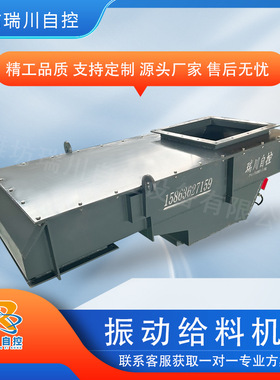 振动给料机 电磁密封式振动管道喂料机 矿用砂子GZ封闭吊挂式