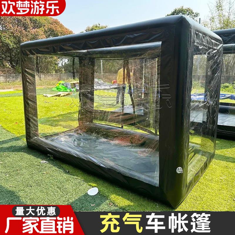 充气帐篷透明气泡储物闭气充气车库摩托车自行车 户外泡泡厂家