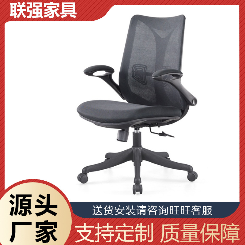 电脑椅学习椅子家用座椅久坐舒适办公椅升降转椅职员靠背椅子