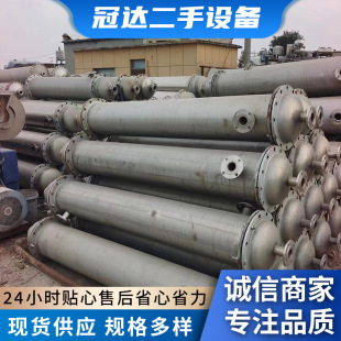 加工不锈钢列管冷凝器 全新列管式内循环式换热器 316材质冷凝器