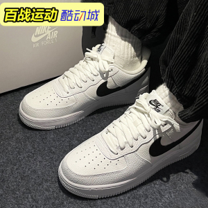 Nike Air Force 1 AF1 空军一号小权志龙 黑白 板鞋 CT2302-100