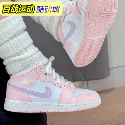 耐克AirJordan1女鞋中帮粉紫