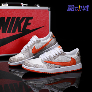 Jordan1喜马拉雅鳄鱼皮真皮情侣款 Nike耐克 定制球鞋 Air 潮鞋