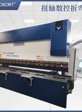 供应 WC67K-100T2500 扭轴伺服数控折弯机DA41S系统双伺服