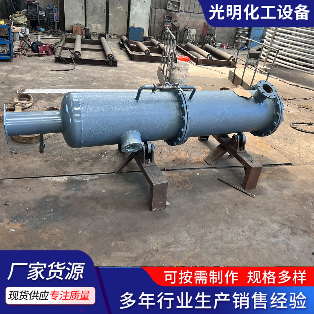 喷淋式不锈钢蒸发器 管式蒸汽加热结晶换热器蒸汽加工热交换器