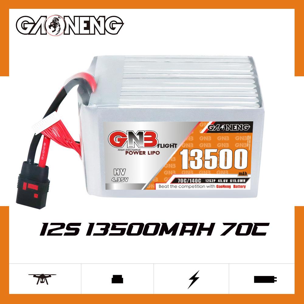 高能13500mAh 12S 45.6V 70C遥控直升机RC模型植保机锂电池HV