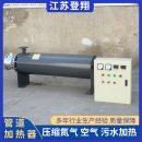 水液体过热器 高温蒸汽加热器600度管道空气氮气加热设备即热式