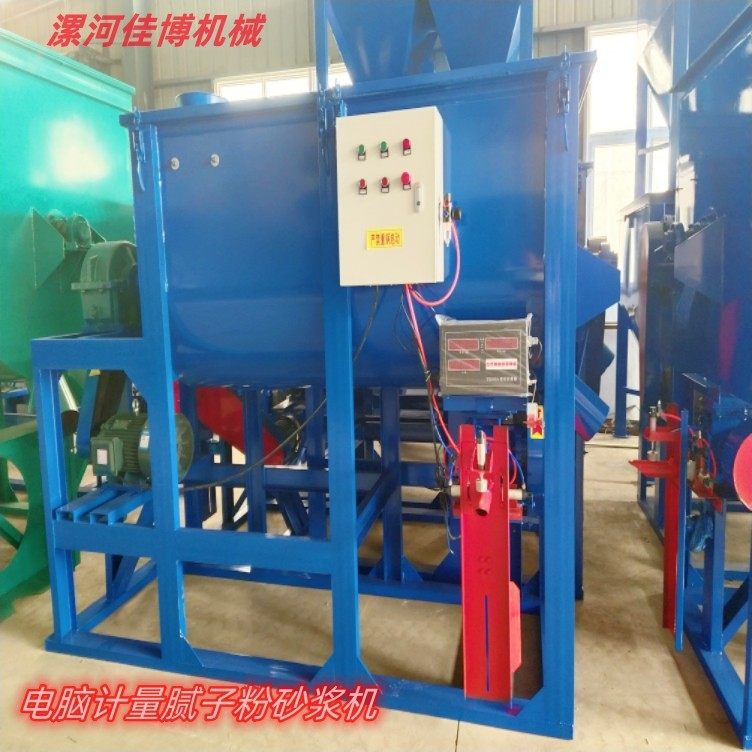 砂浆搅拌机规格型号干粉搅拌机价格产地腻子粉混合搅拌机,工业油品/胶粘/化学/实验室用品,混合设备,淘宝优惠券,粉丝福利购,淘宝优惠卷