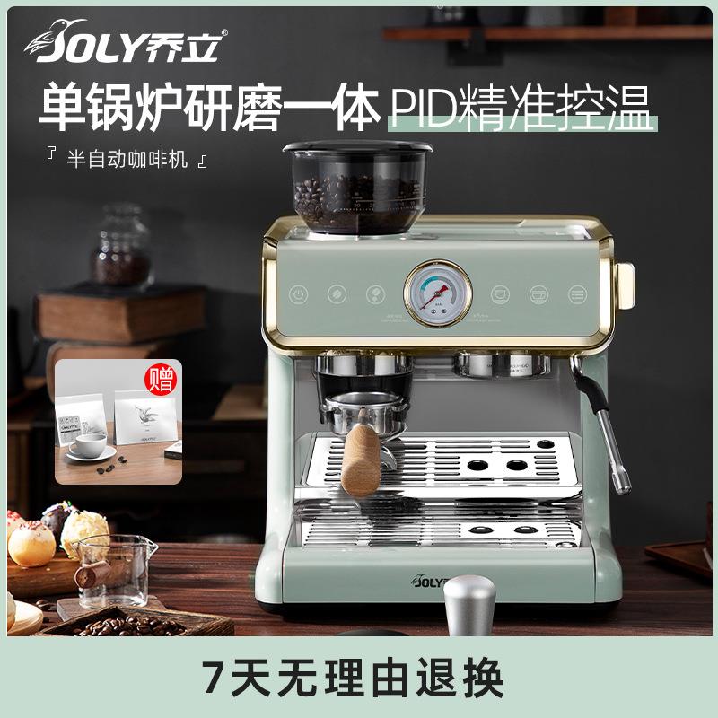 998D意式浓缩咖啡机现磨全半自动家用小型办公奶泡研磨一体机