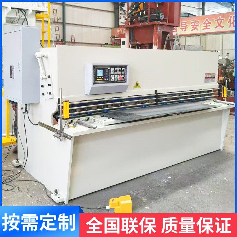 4*2500米液压摆式剪板机脚踏式铁皮不锈钢折板裁板机板料剪切机,机械设备,其他机械设备,淘宝优惠券,粉丝福利购,淘宝优惠卷