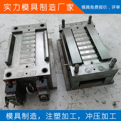 厂家 塑料模具外壳加工塑料开模定制注塑件制造模具可加工定制
