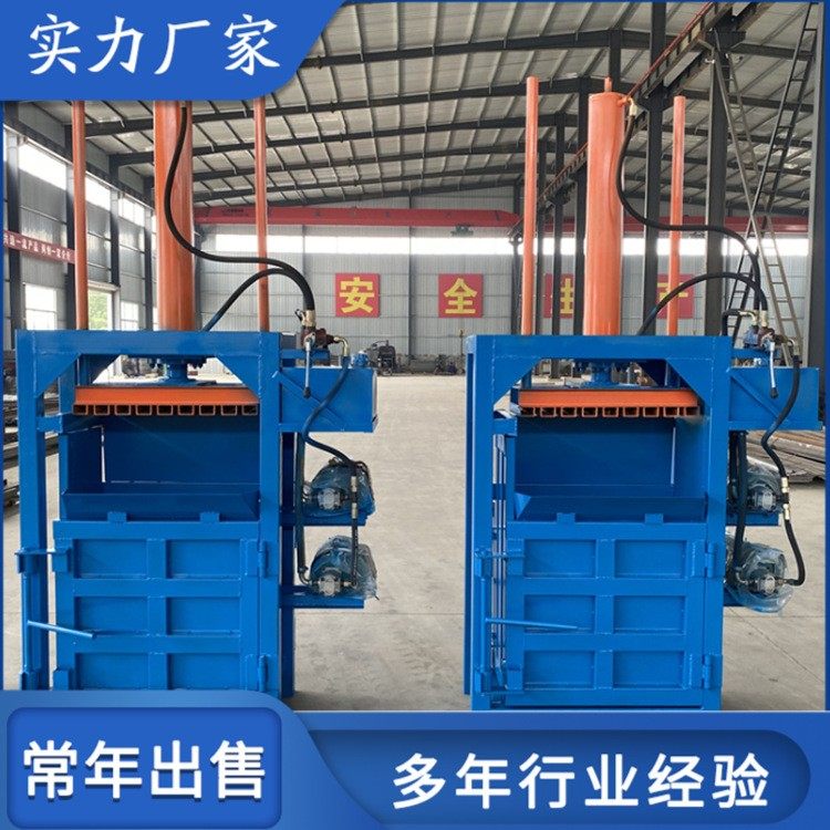 220伏小型家用废品垃圾打包机 边角料丝料液压压缩机 厂供,办公设备/耗材/相关服务,捆扎机/打包机,淘宝优惠券,粉丝福利购,淘宝优惠卷