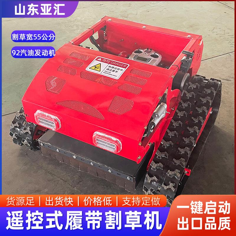 汽油割草机市政修建草场除草割草机割草机器人