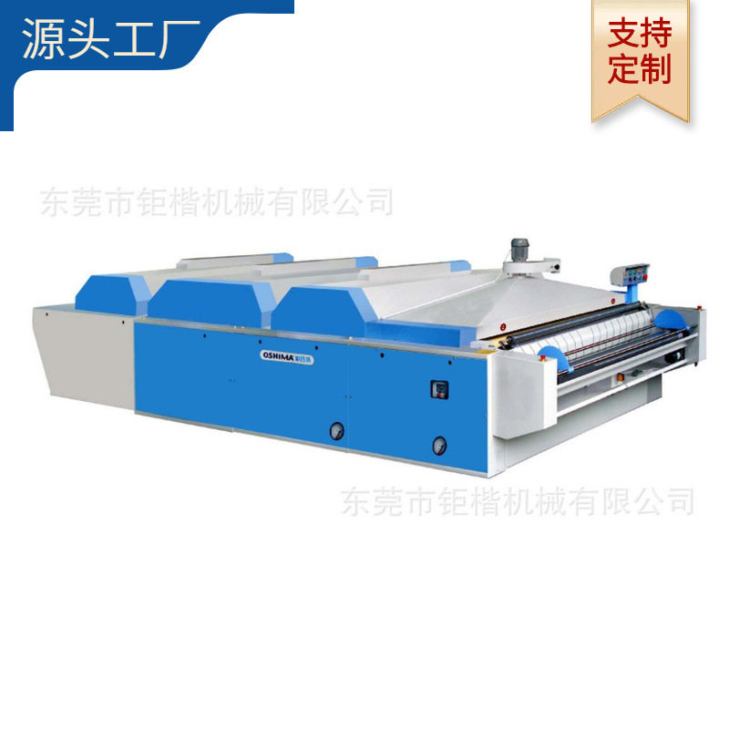 缩水定型机缝纫机钜楷工业机械,办公设备/耗材/相关服务,包装机,淘宝优惠券,粉丝福利购,淘宝优惠卷