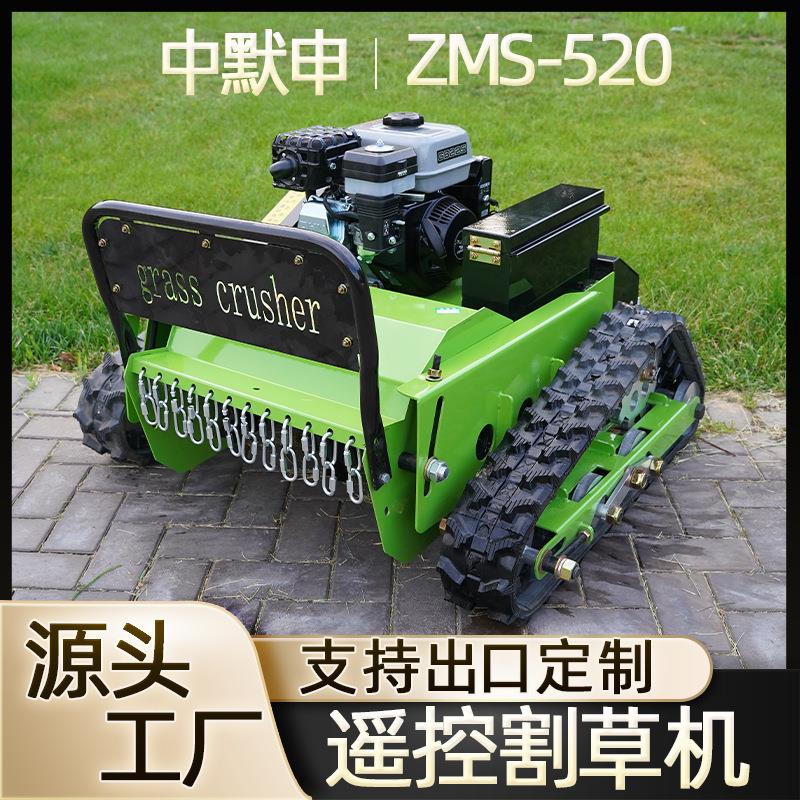 出口欧洲柴油款遥控碎草机 光伏河堤除草小型履带式甩刀款割草机